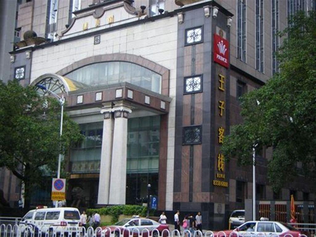 Shenzhen Luohu Railway Station Prince Inn エクステリア 写真