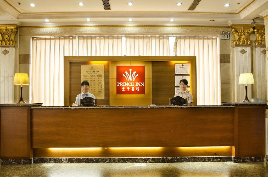 Shenzhen Luohu Railway Station Prince Inn エクステリア 写真